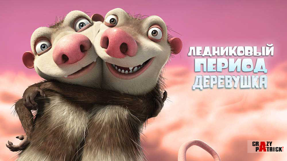 День святого Валентина в игре 